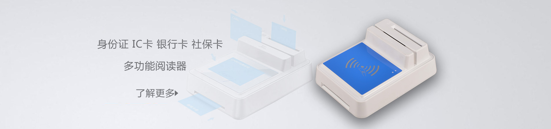 HDOS 華大HD-100智能卡讀寫器 社?？ㄗx卡器 醫(yī)?？ㄗx卡器 IC卡讀寫機(jī) 磁條卡身份證讀卡器 （4合1）醫(yī)保卡、磁條卡、就診卡、密碼鍵盤